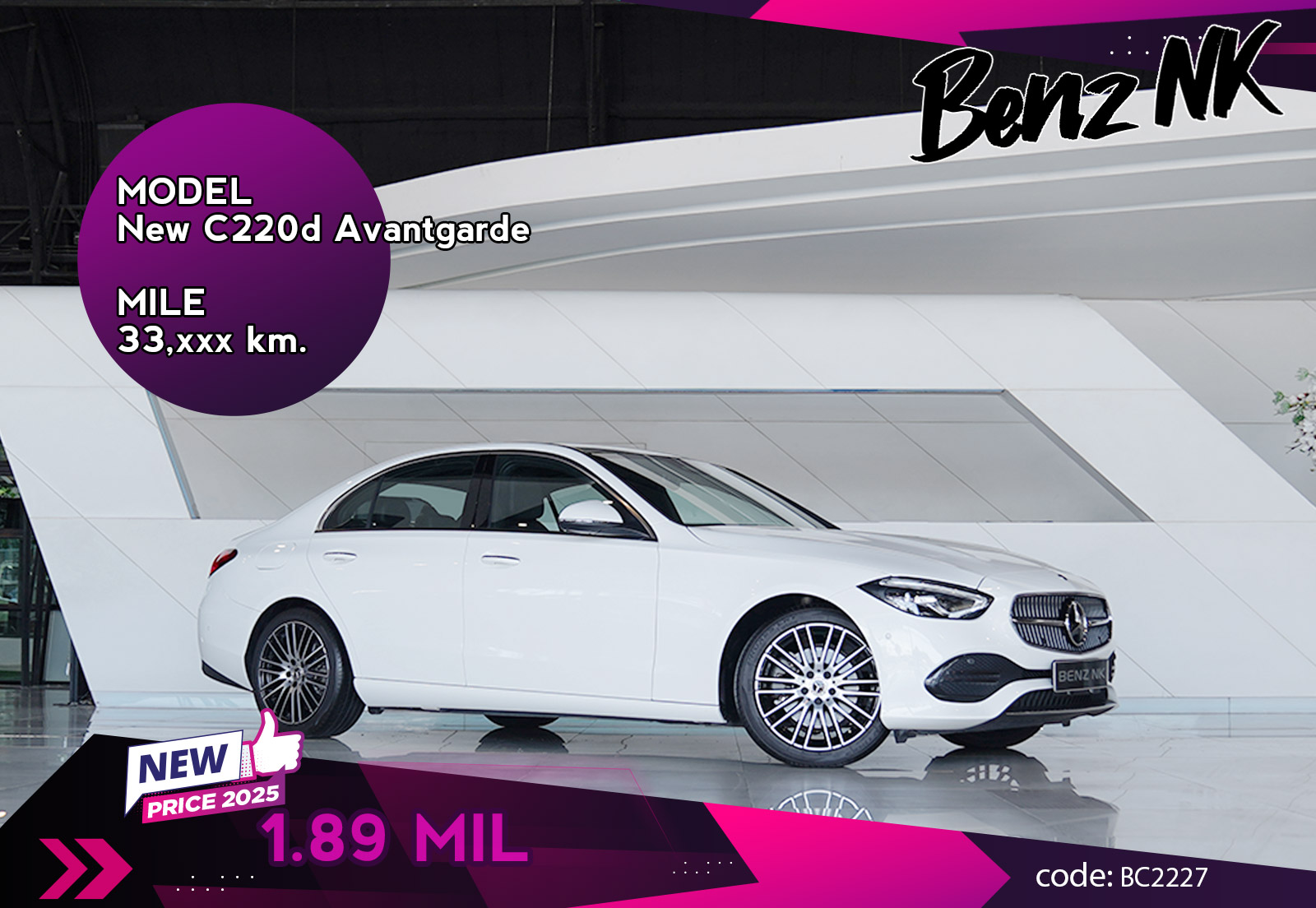 New C220d Avantgarde